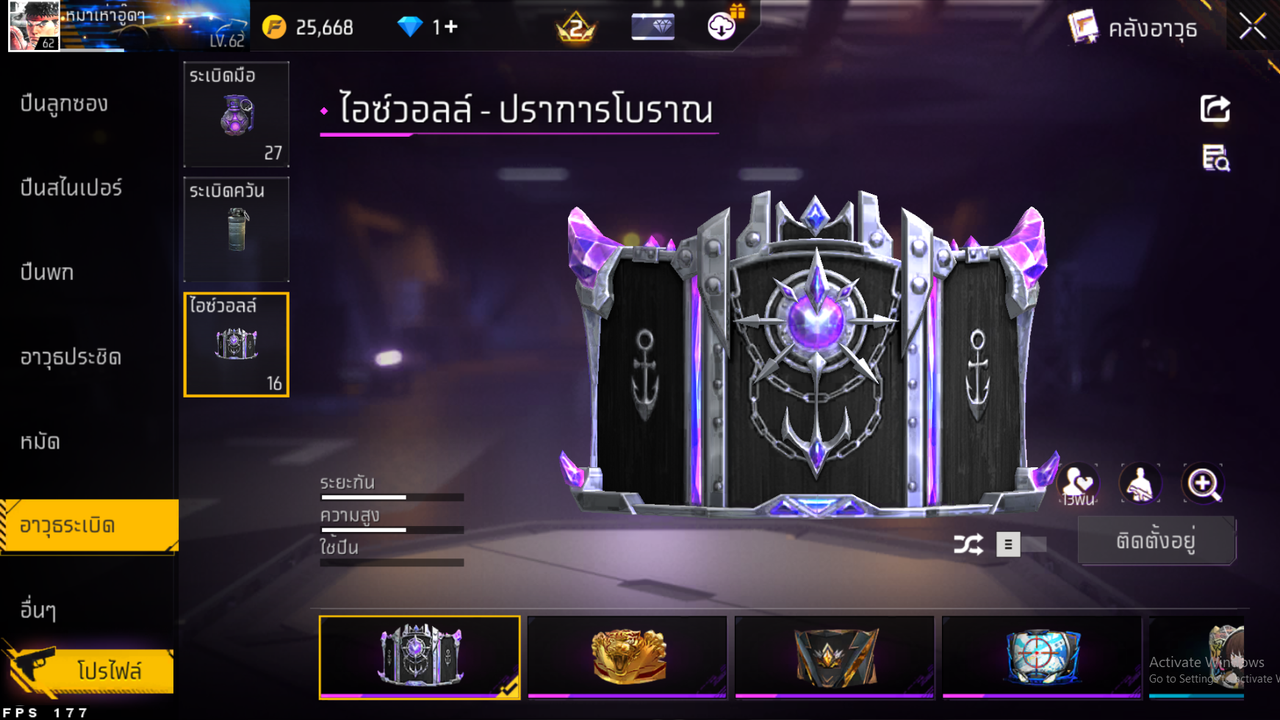 รหัสสินค้า FF4184 [เชื่อมGG] รูปที่ 57