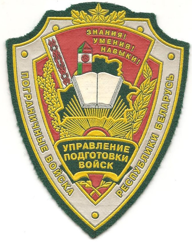 УПВ