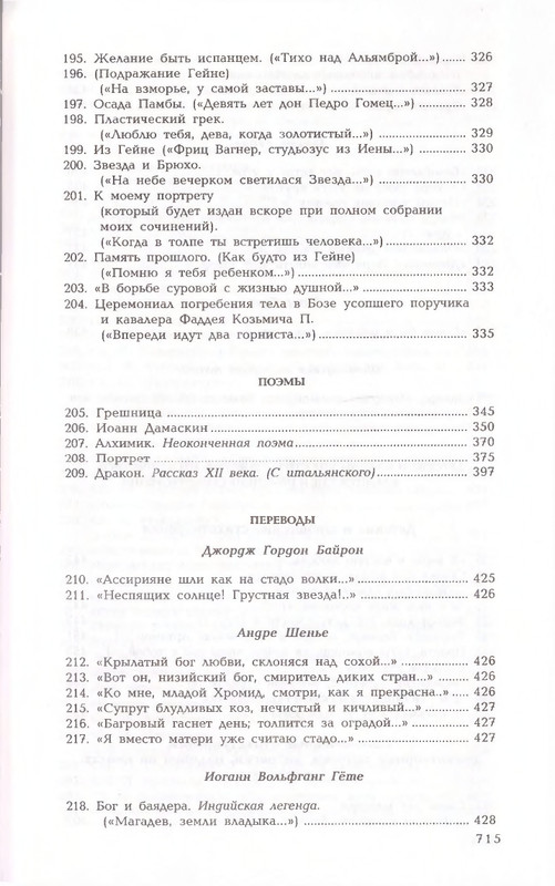 2006-page-0068