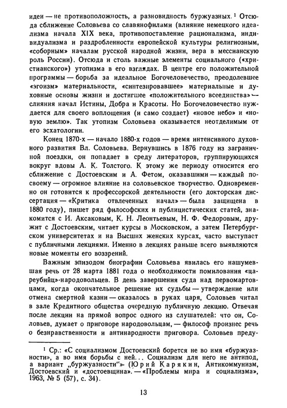 p0014