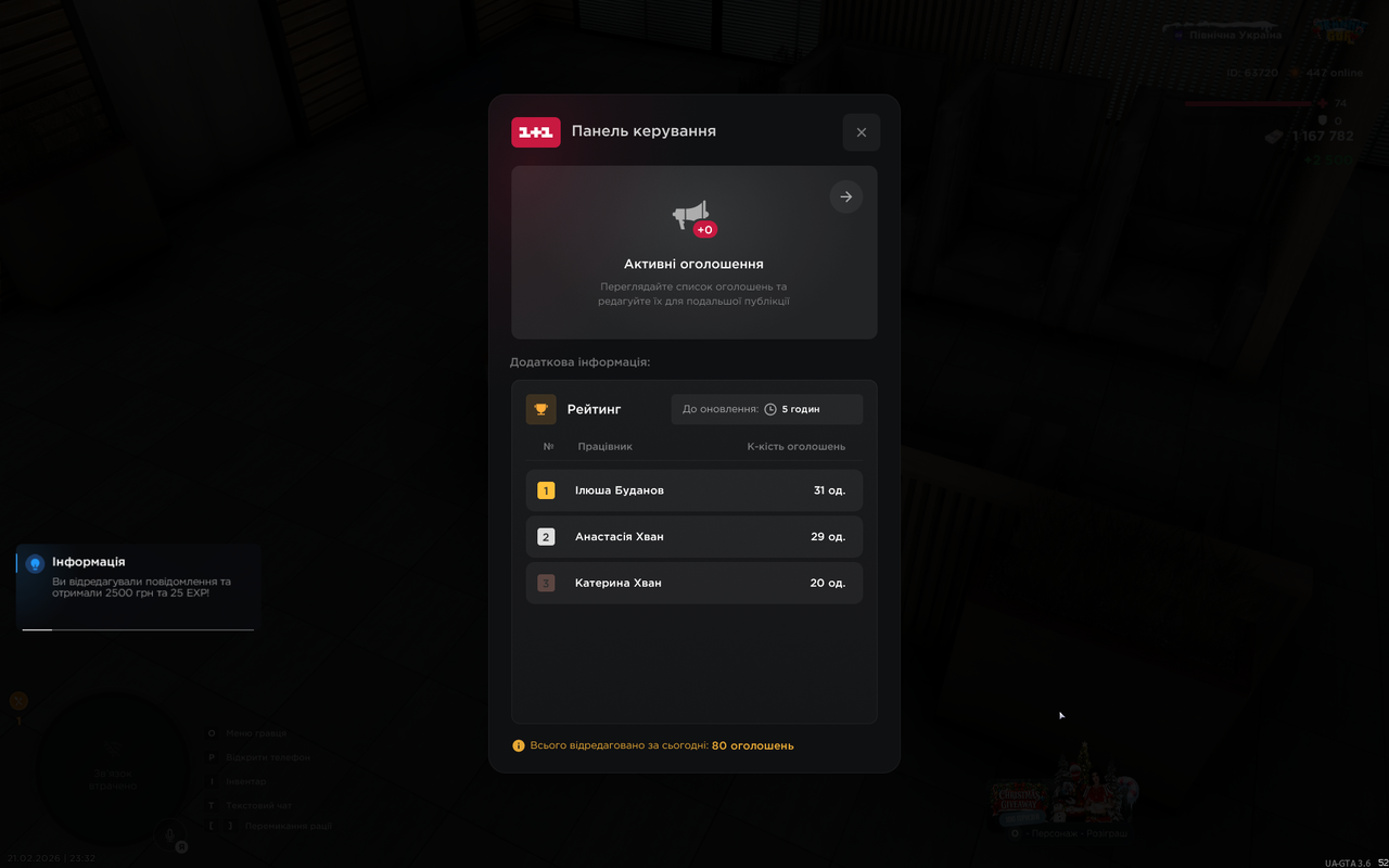 mta screen 2026 02 21 23 32 02