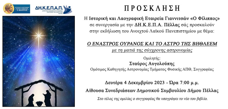 2023-11-26-111541