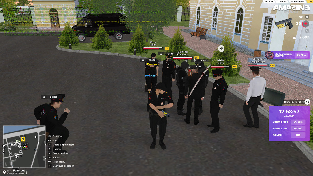 bandicam 2024-09-22 12-58-58-812