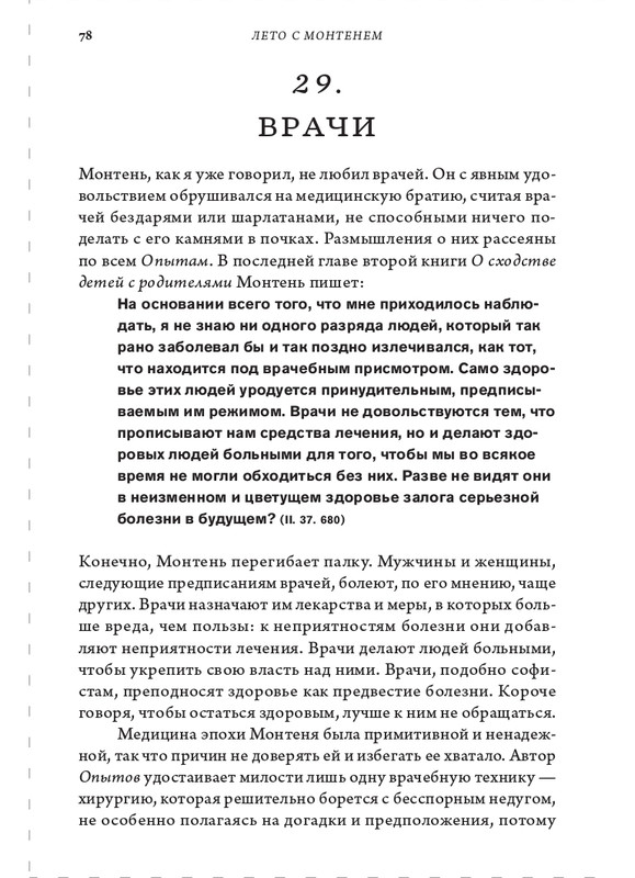 page-0078