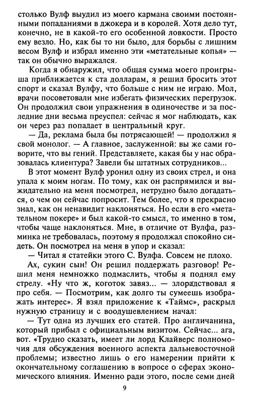 p0010