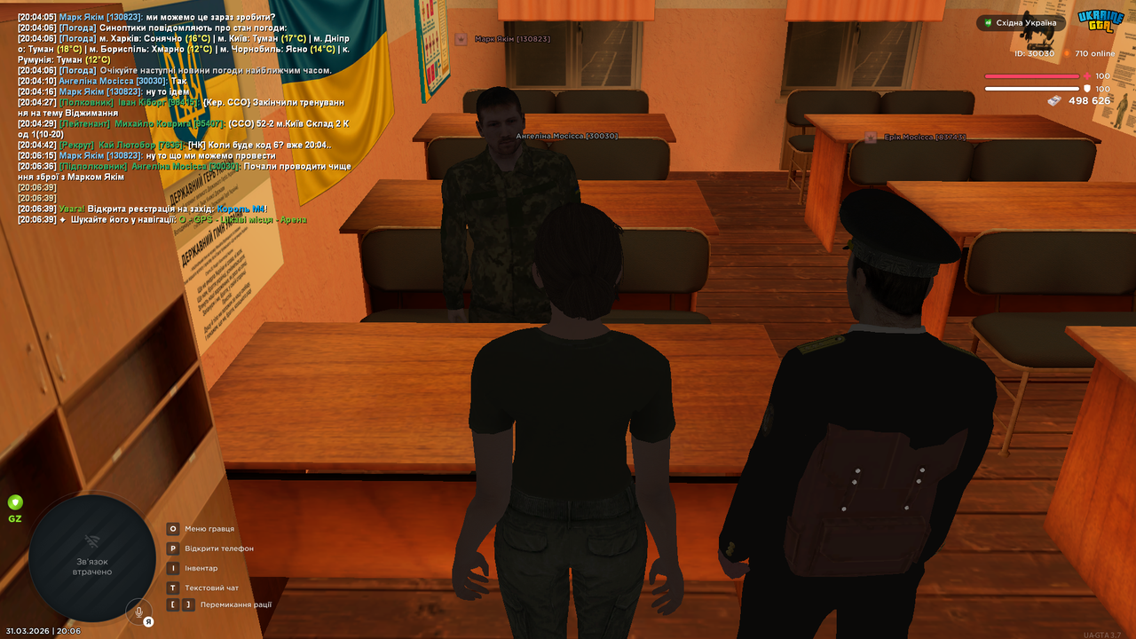 UKRAINE GTA 31 03 2026 20 06 41