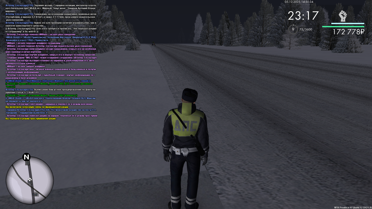 mta screen 2025 12 05 15 50 35