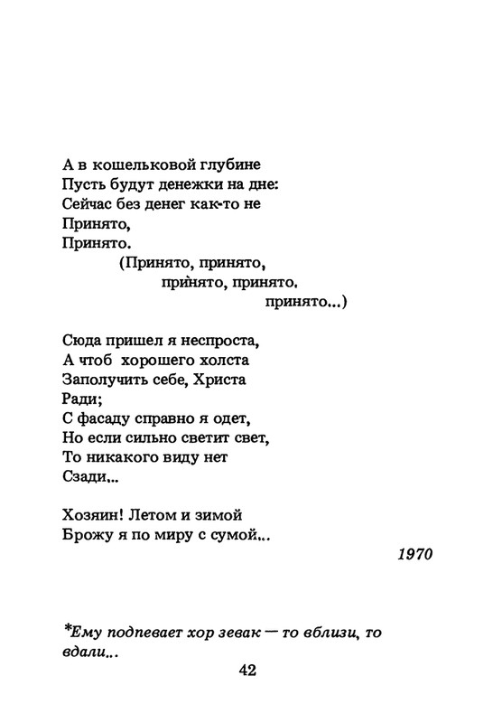 1994-page-0043