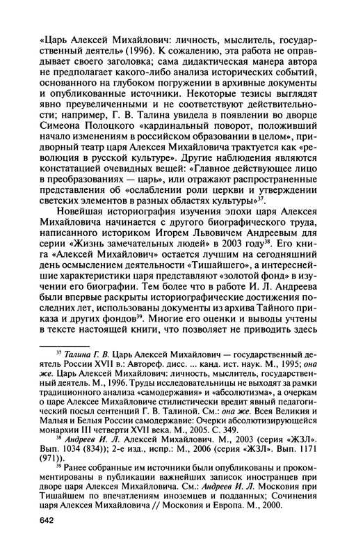 p0676