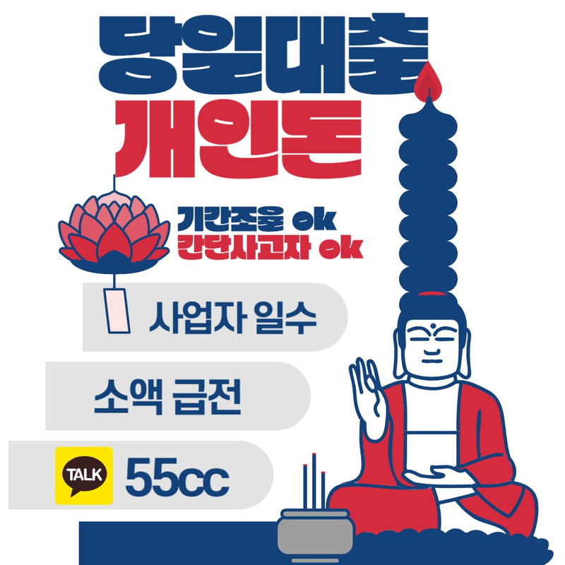 개인돈 이미지1