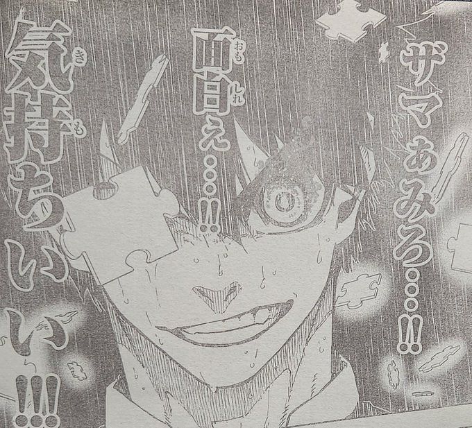 Spoiler dan Raw Lengkap Manga Blue Lock Chapter 235 Bahasa Indonesia: Hiori  Ingin Cetak Gol Sendiri - Tribunlombok.com