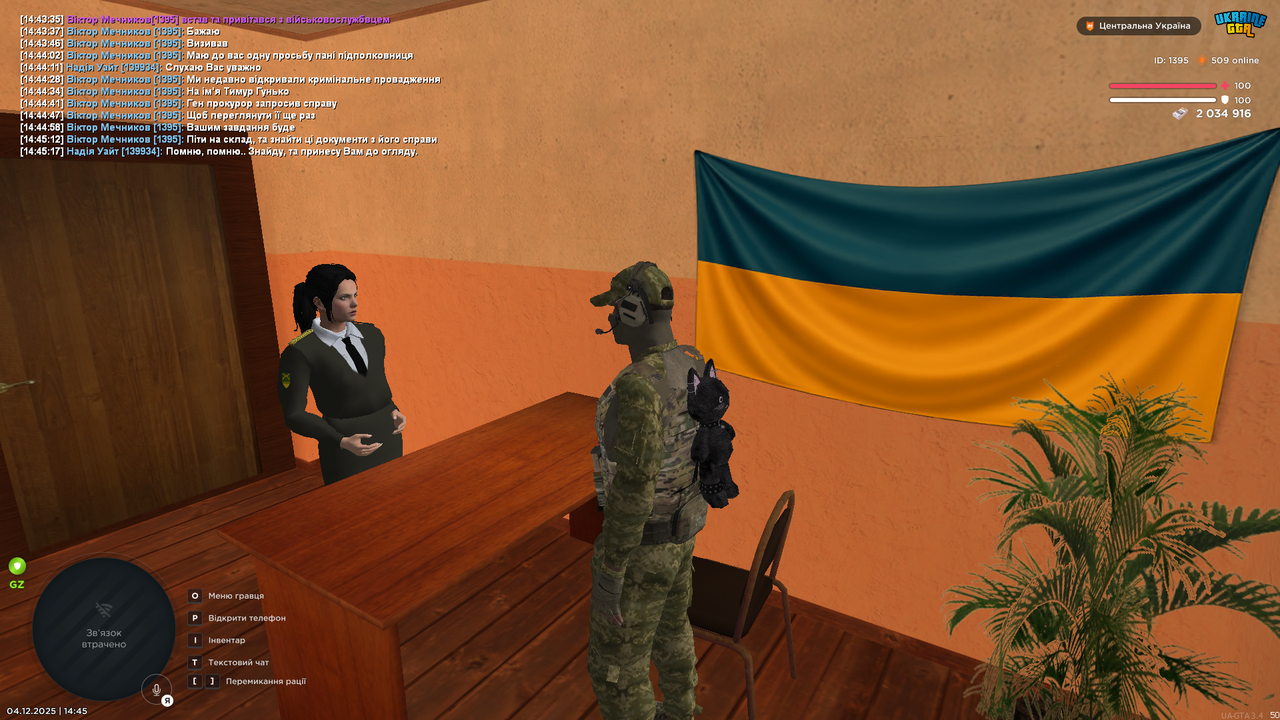 mta screen 2025 12 04 14 45 17