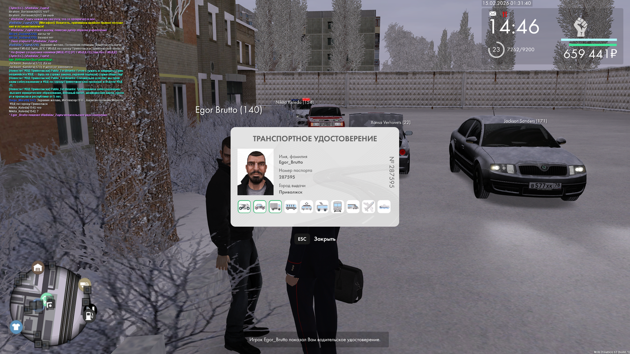 mta screen 2026 02 15 00 31 39