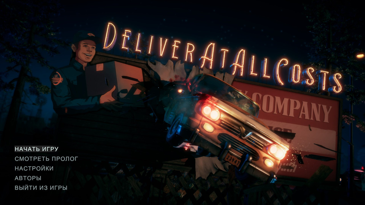 Deliver-At-All-Costs-Gl-FYb9e-RH4.jpg