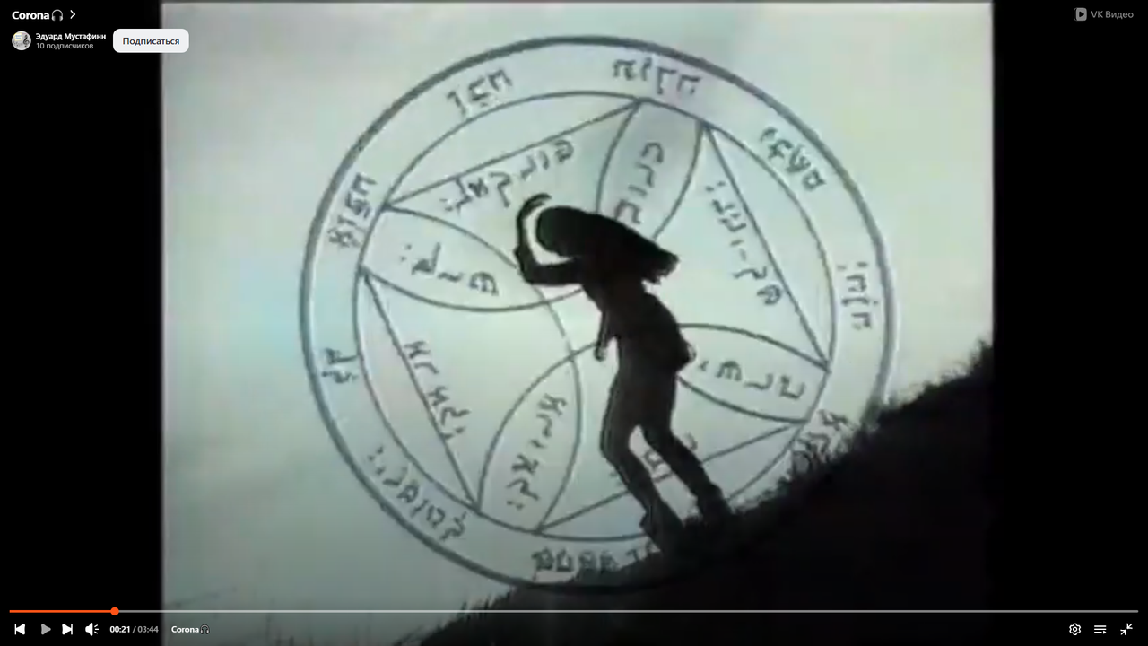 Снимок экрана (6)