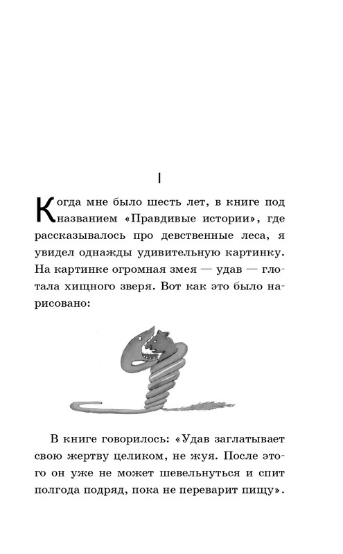 ITD000000001387048-page-0007