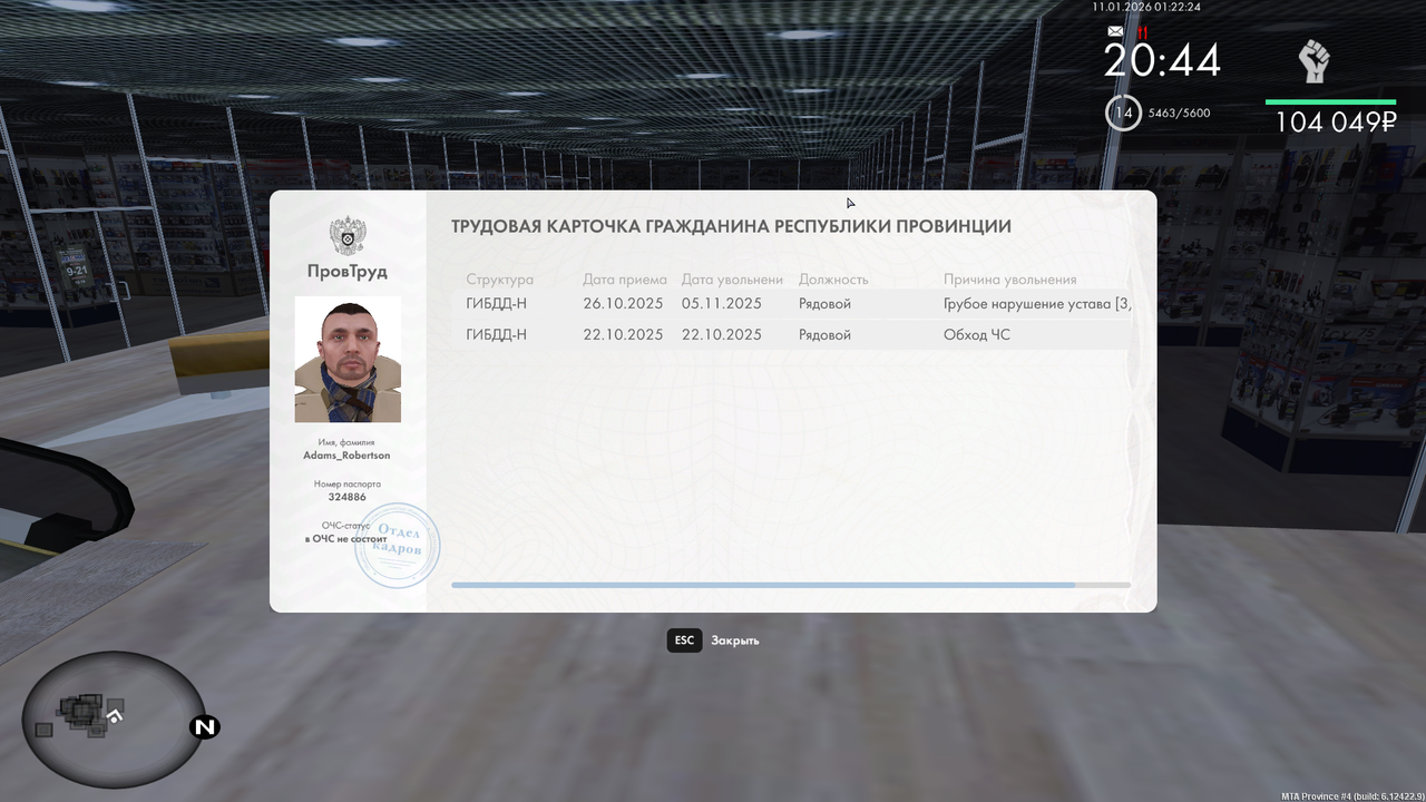 Grand Theft Auto San Andreas Screenshot 2026 01 11 01 22 24 75