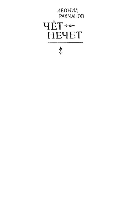 p0002