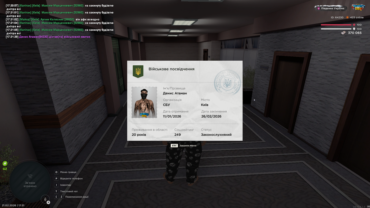 mta screen 2026 02 21 17 31 40