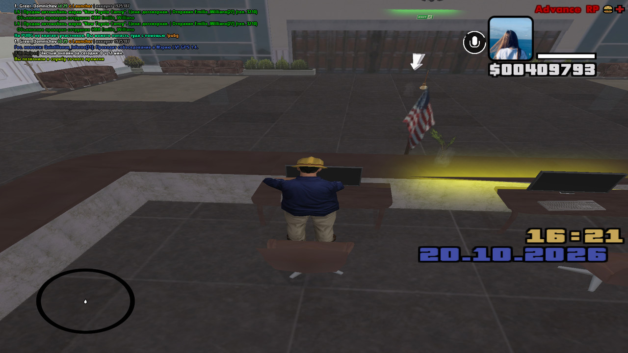 screenshot 2026 10 20 16 21 45 599
