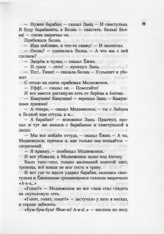 2007-1-93-page-0072