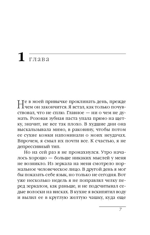 ITD000000000310839-page-0007