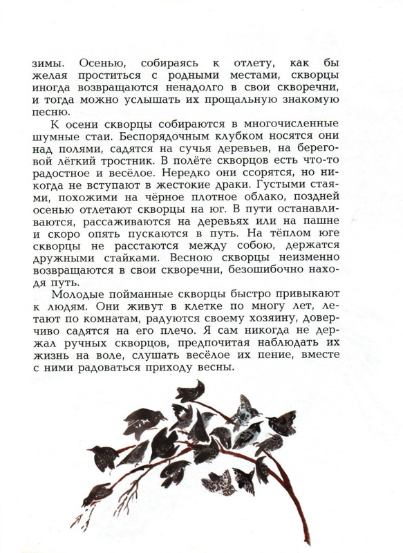 p0016