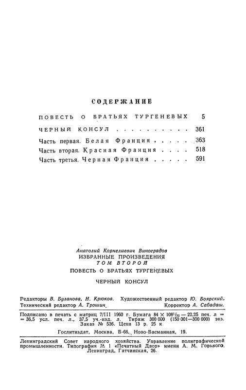 p0713