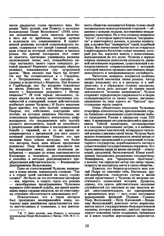 p0011