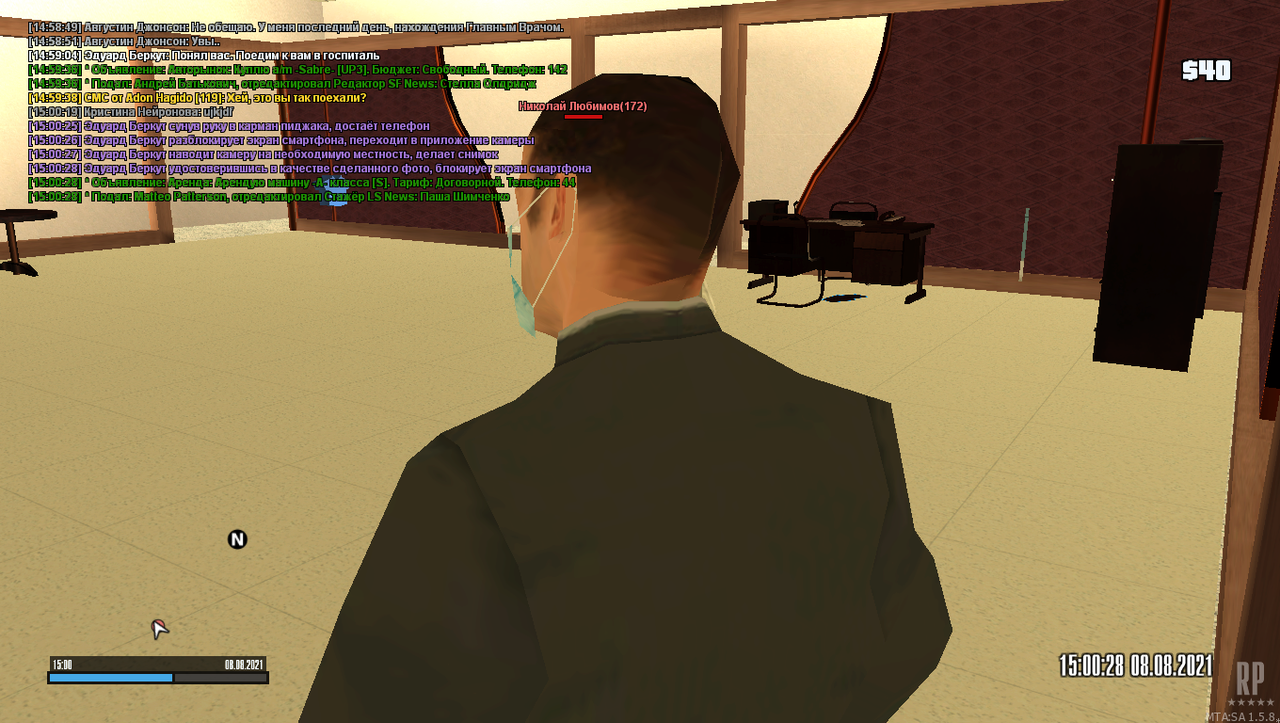 mta-screen_2021-08-08_16-00-35