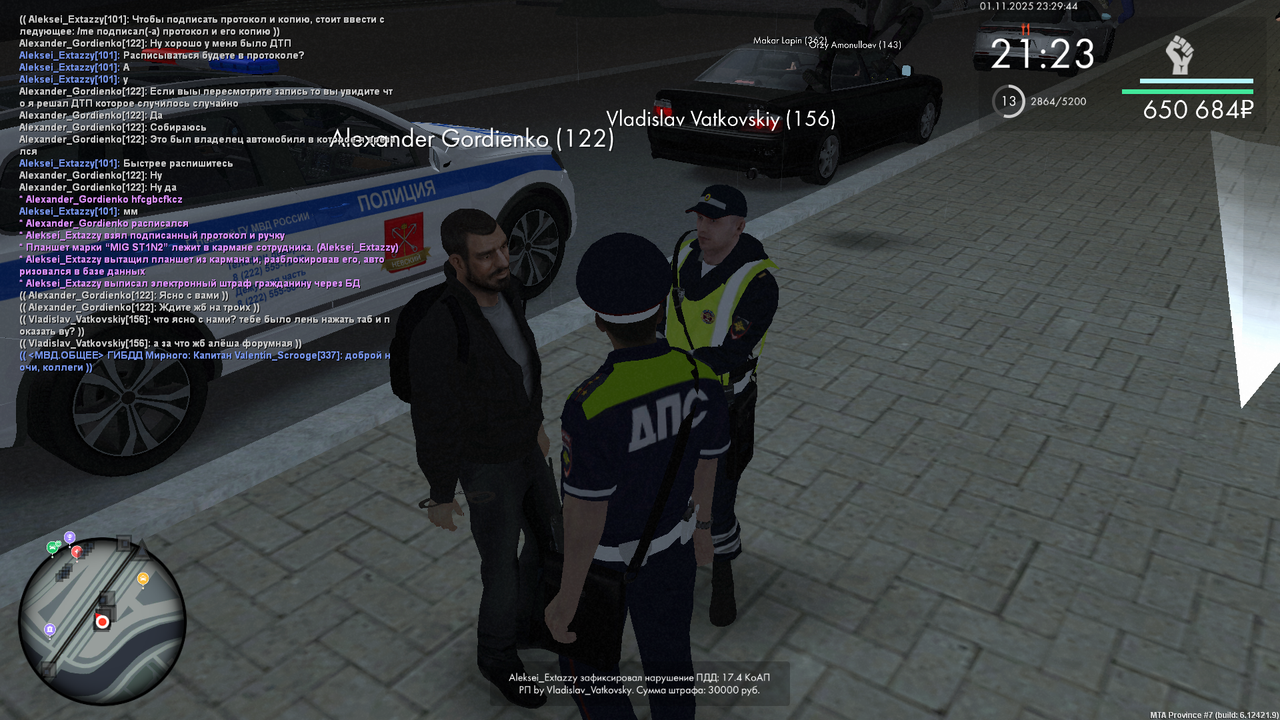 Grand Theft Auto San Andreas Screenshot 2025 11 01 23 29 44 76