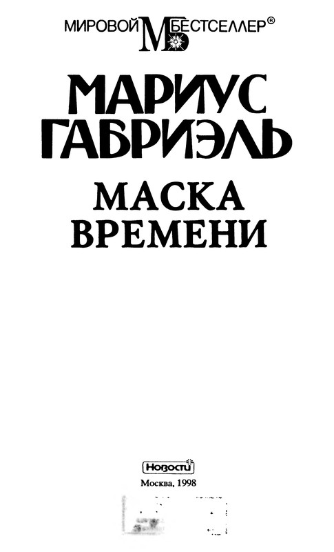 p0004