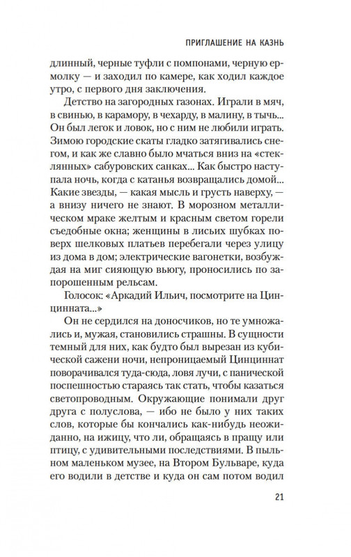 2-page-0019