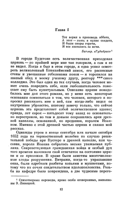 p0014