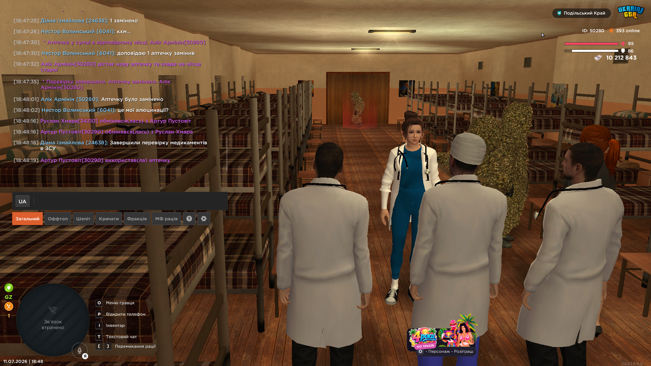 UKRAINE GTA 11 07 2026 18 48 21