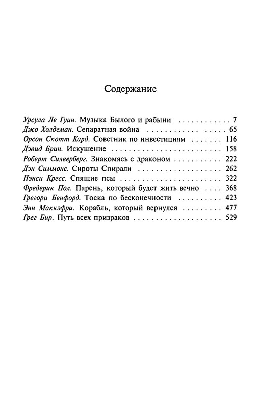 p0606