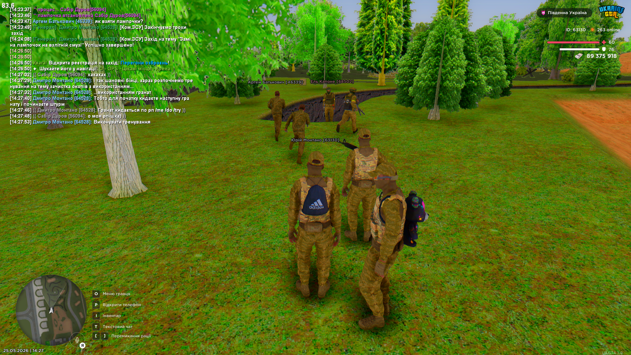 Grand Theft Auto San Andreas Screenshot 2026 05 25 14 27 58 45