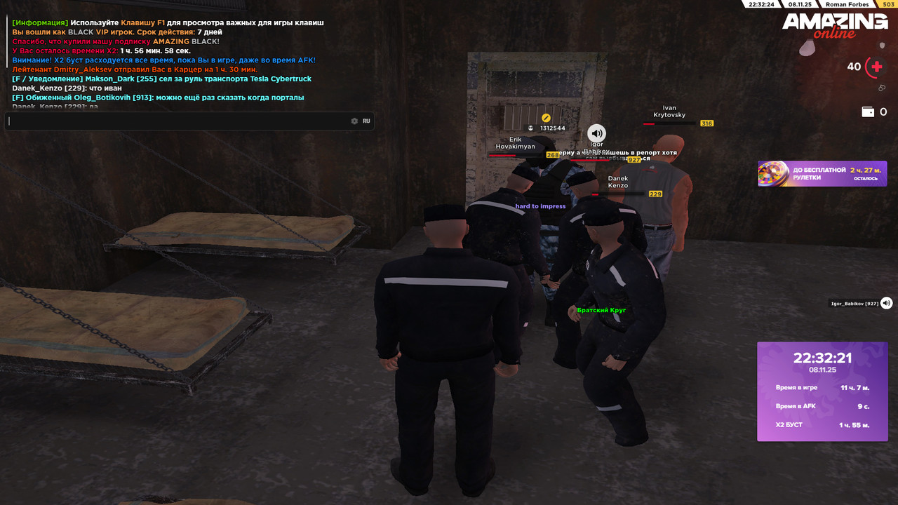 bandicam 2025 11 08 22 32 23 151