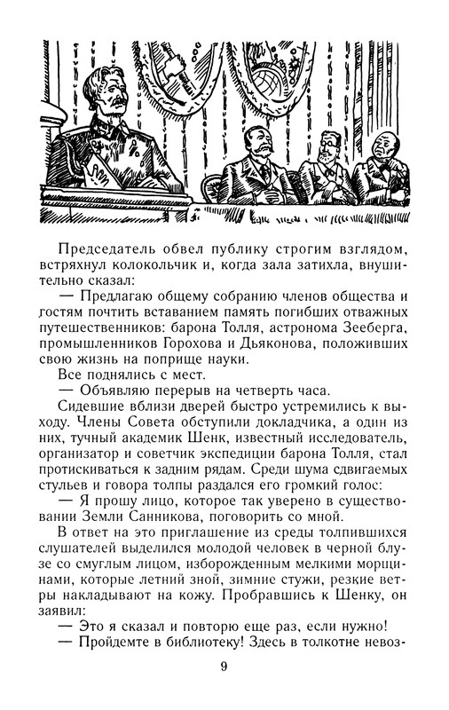 p0010