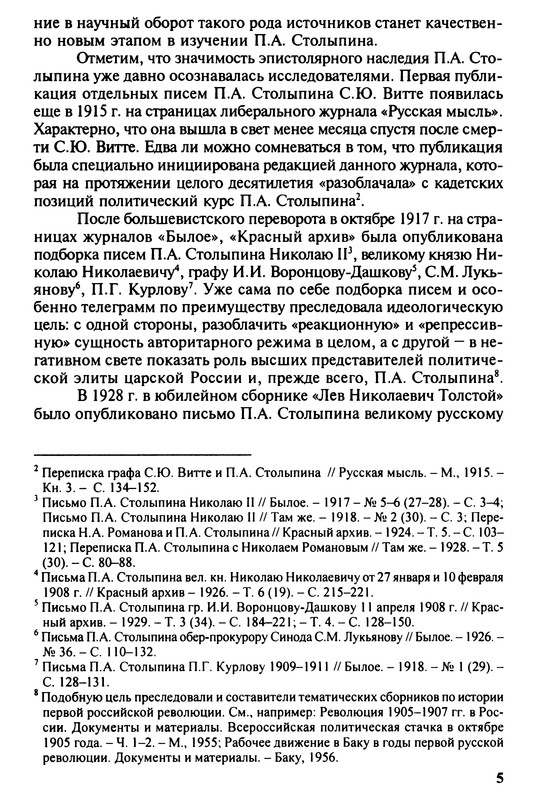p0006