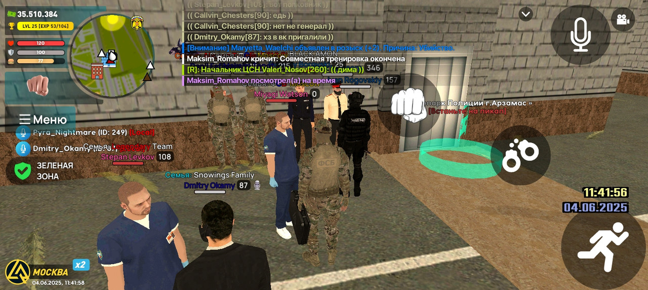 Screenshot_20250604-114158