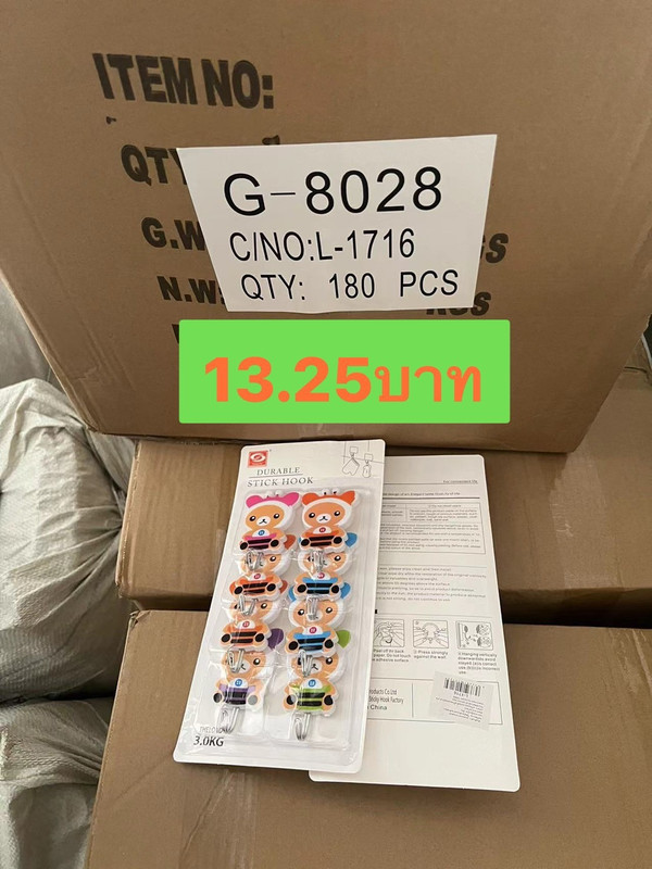 0 C56 B3 A3 71 C5 42 Aa 8261 08 Df766 Ac625 Postimages