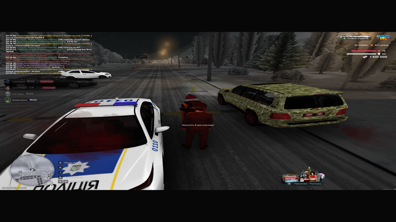 Знімок екрана (75)