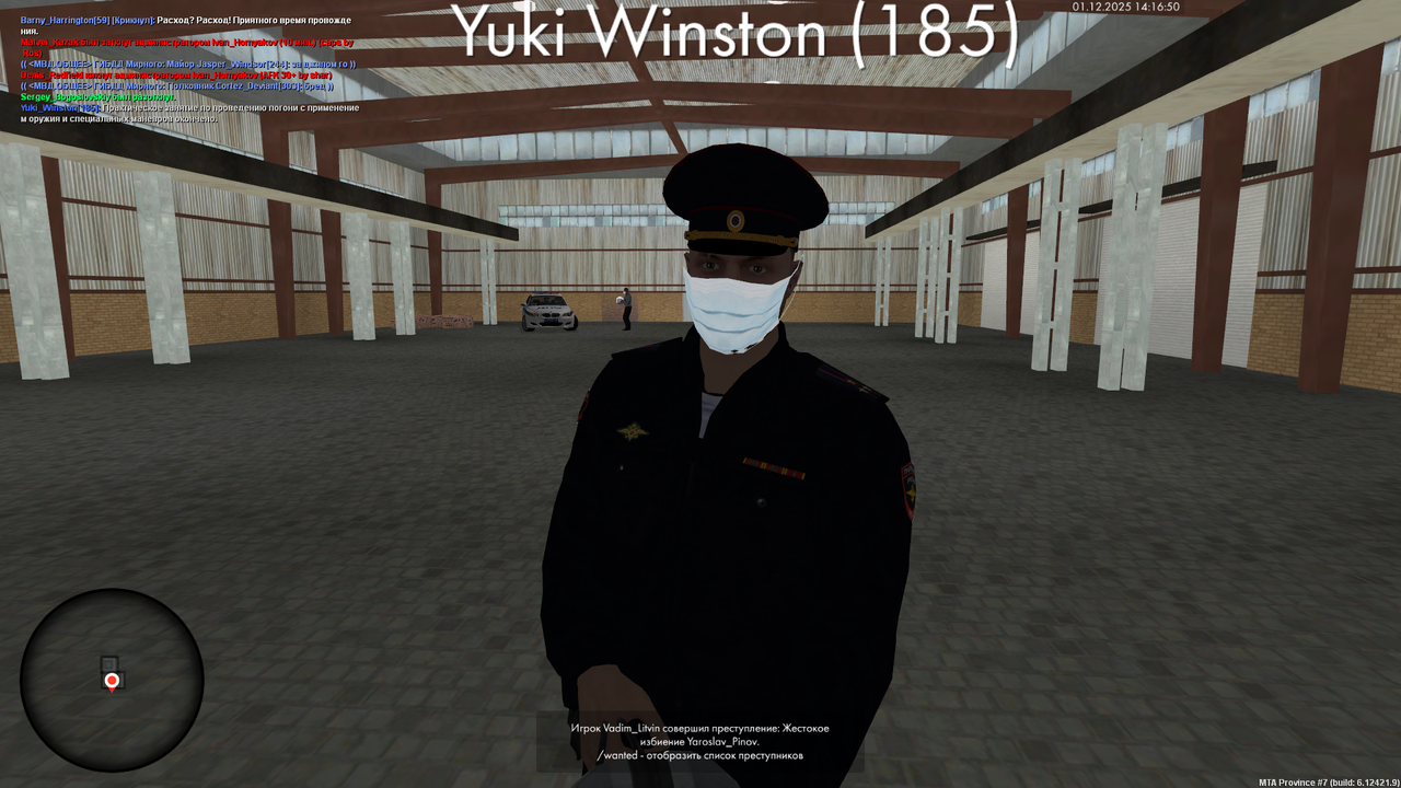 mta screen 2025 12 01 21 16 51