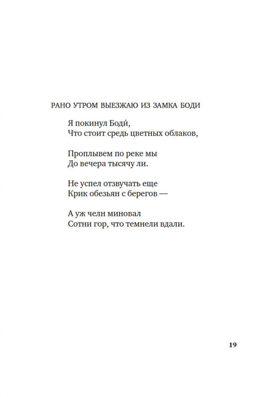 2-page-0016