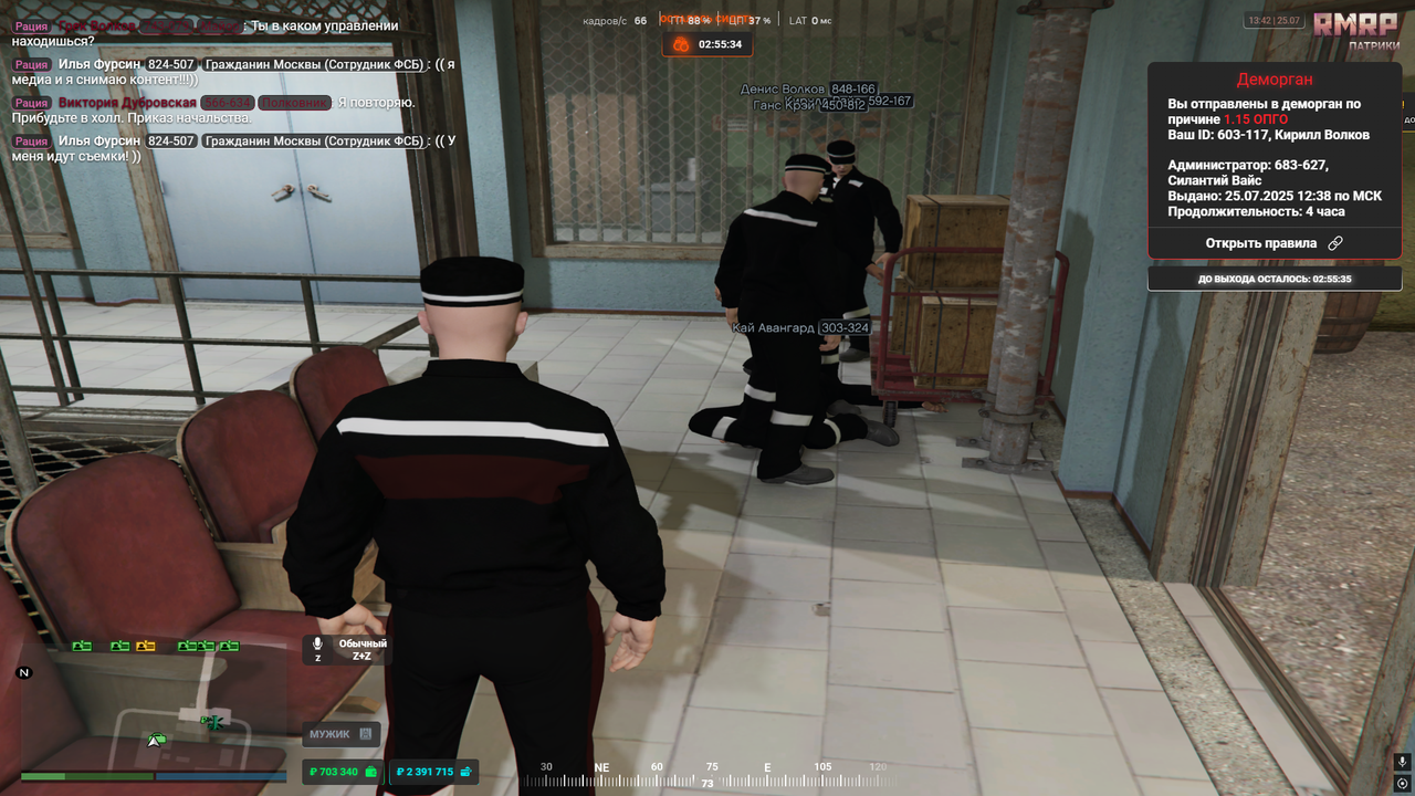 Снимок экрана (172)