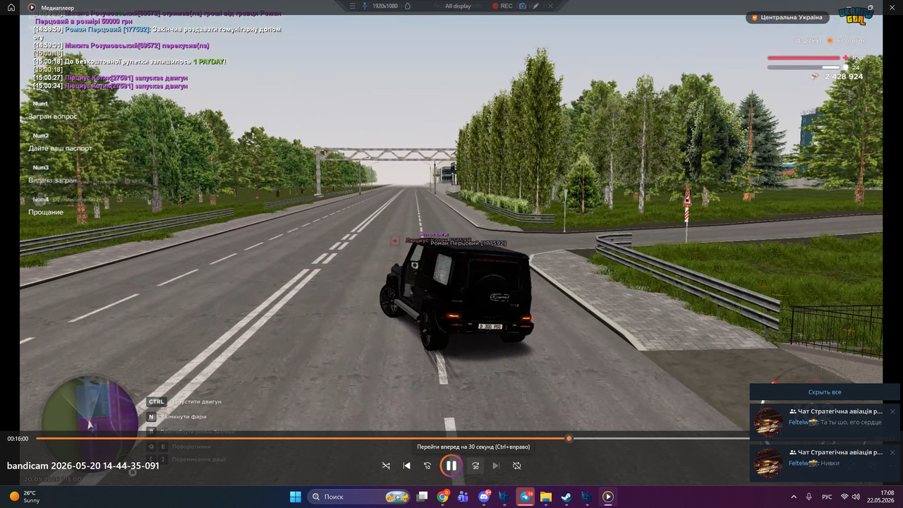 bandicam 2026 05 22 17 08 21 068