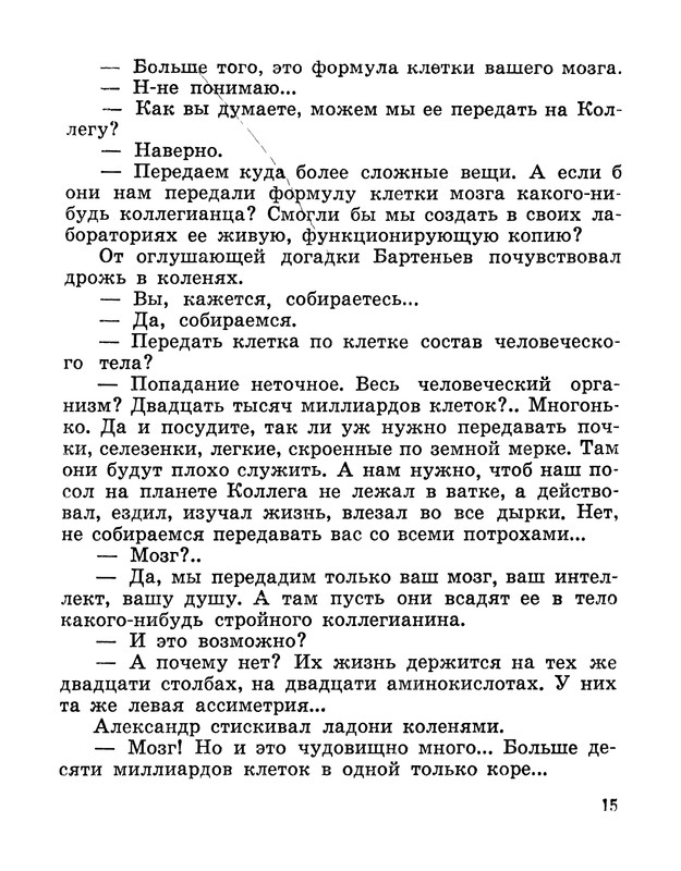 p0016
