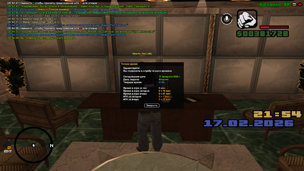 screenshot 2026 02 17 20 54 29 749