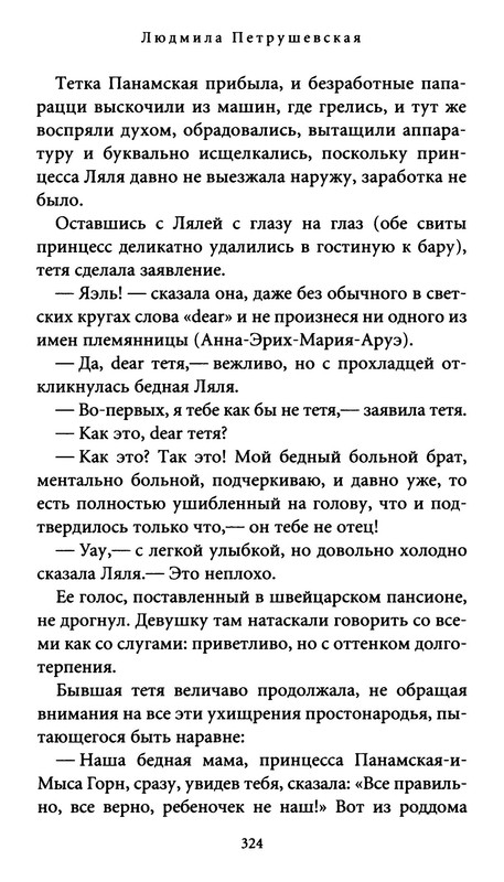 p0027